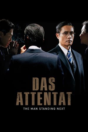 Image Das Attentat - The Man Standing Next