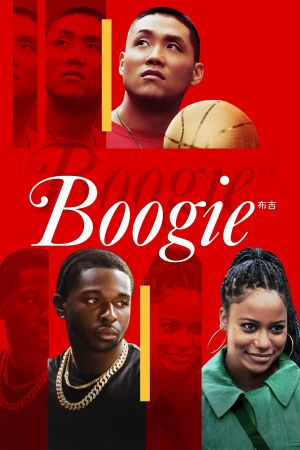 Image Boogie