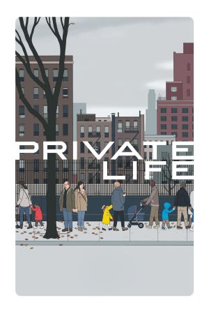 Image Private Life