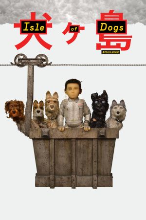 Image Isle of Dogs - Ataris Reise