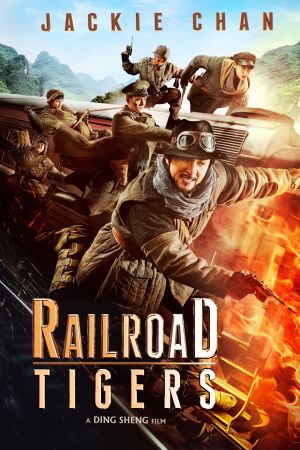 Image Railroad Tigers