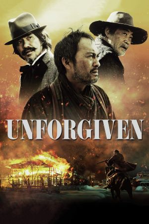 Image Unforgiven