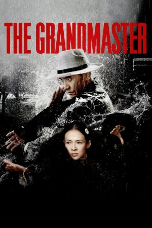 Image The Grandmaster