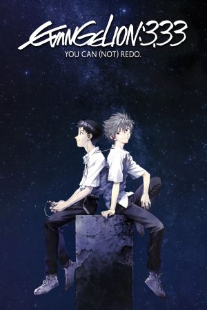 Image Evangelion: 3.0 - You can (not) redo