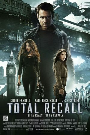 Image Total Recall