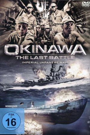 Image Okinawa - The Last Battle