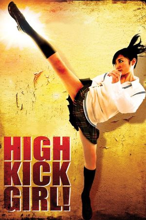 Image High-Kick Girl!