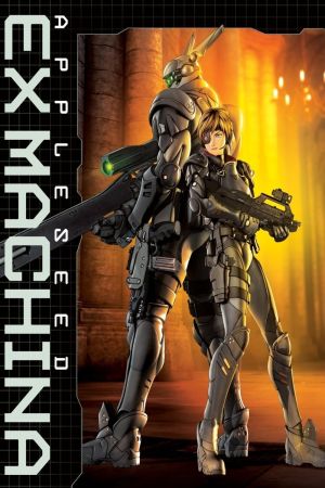 Image Appleseed - Ex Machina