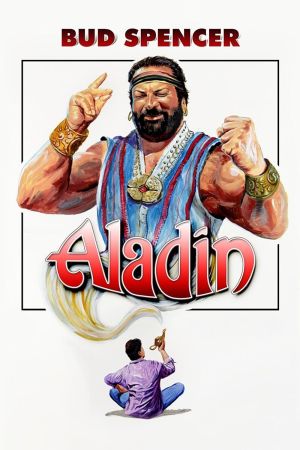 Image Aladin