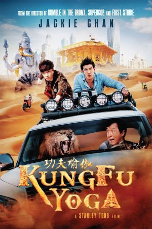 Image Kung Fu Yoga - Der goldene Arm der Götter