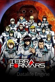 Image Terra Formars