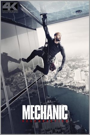 Image Mechanic: Resurrection