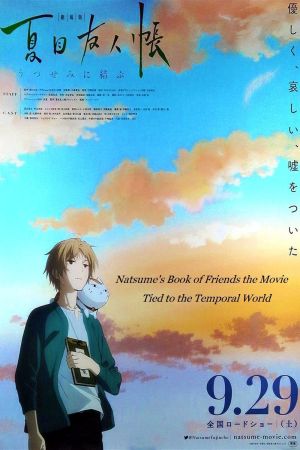 Image Natsume Yujin-cho the Movie: Ephemeral Bond