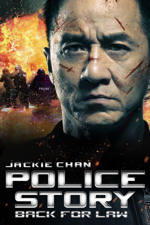 Image Police Story - Back for Law