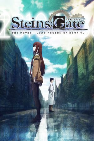 Image Steins Gate: The Movie