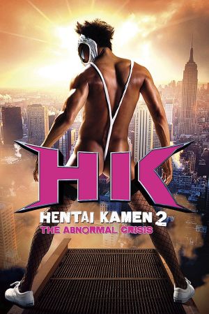 Image Hentai Kamen 2 - The Abnormal Crisis