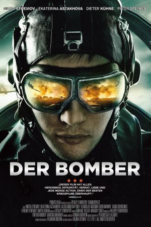 Image Der Bomber