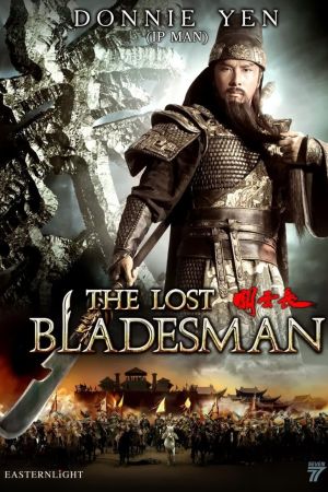 Image The Lost Bladesman