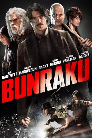 Image Bunraku