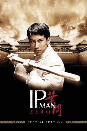 Image Ip Man Zero