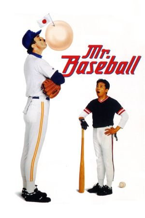 Image Mr. Baseball