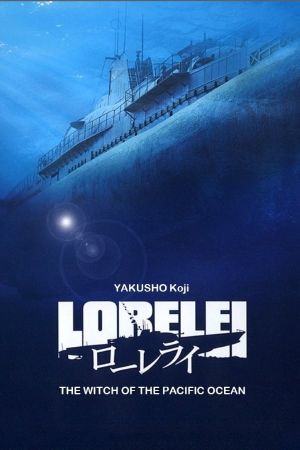 Image Lorelei I-507 - Deutsche Wunderwaffe im Pazifik