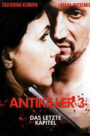 Image Antikiller 3 - Das letzte Kapitel