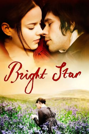 Image Bright Star