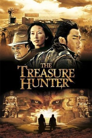 Image Treasure Hunter