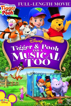 Image Meine Freunde Tigger und Puuh: Singen und Tanzen im Hundertmorgenwald