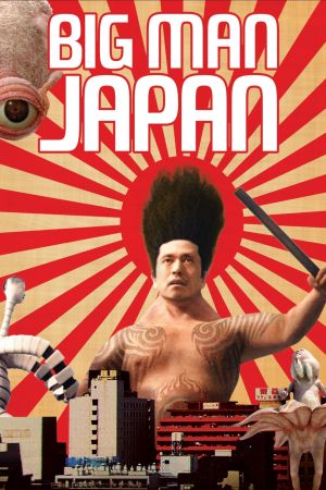 Image Der große Japaner - Dainipponjin