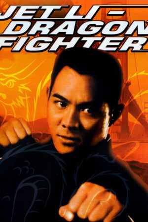 Image Defector: Karate-Kickboxer