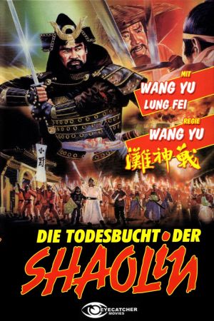 Image Die Todesbucht der Shaolin