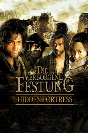 Image Die verborgene Festung