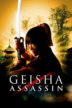 Image Geisha vs Ninjas