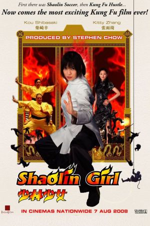 Image Kung Fu Girl