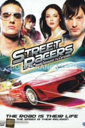 Image Street Racers