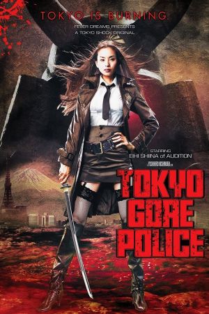 Image Tokyo Gore Police