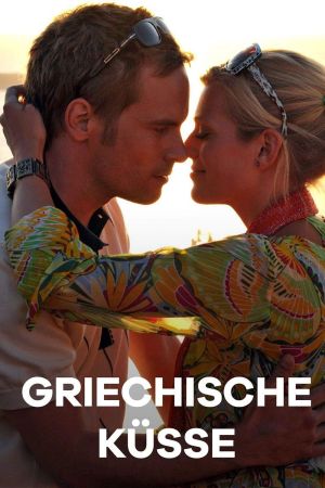 Image Griechische Küsse