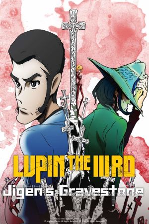 Image Lupin III.: Daisuke Jigens Grabstein