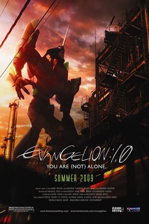 Image Evangelion: 1.0 You Are (Not) Alone