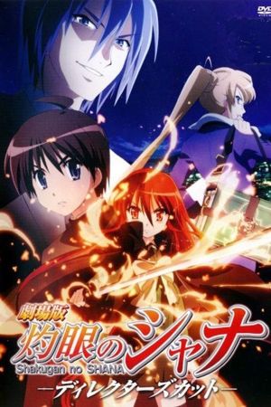 Image Shakugan no Shana: The Movie