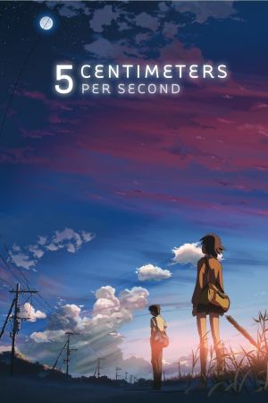 Image 5 Centimeters per Second