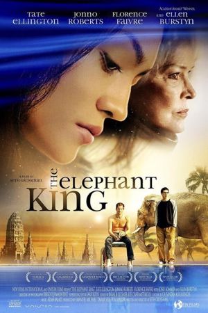 Image The Elephant King