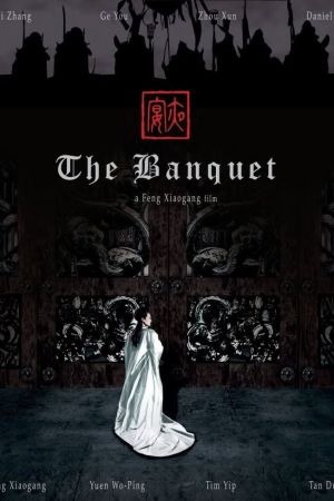 Image The Banquet