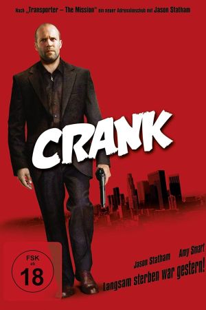 Image Crank