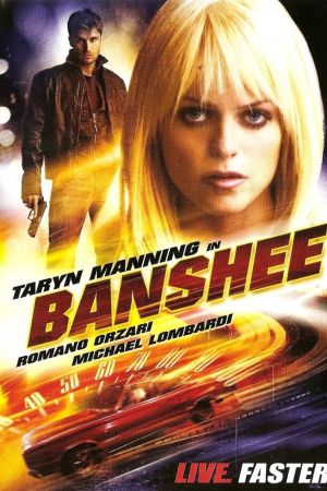 Image Banshee - Extreme Fast, Extreme Furious