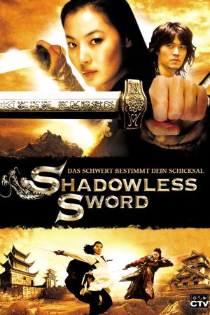 Image Shadowless Sword