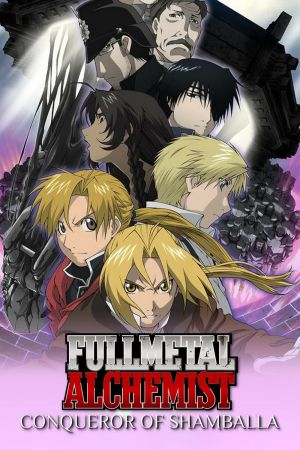 Image Fullmetal Alchemist - Der Film: Der Eroberer von Shamballa