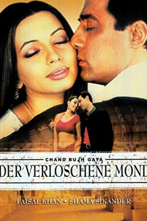 Image Der verloschene Mond - Chand Bujh Gaya